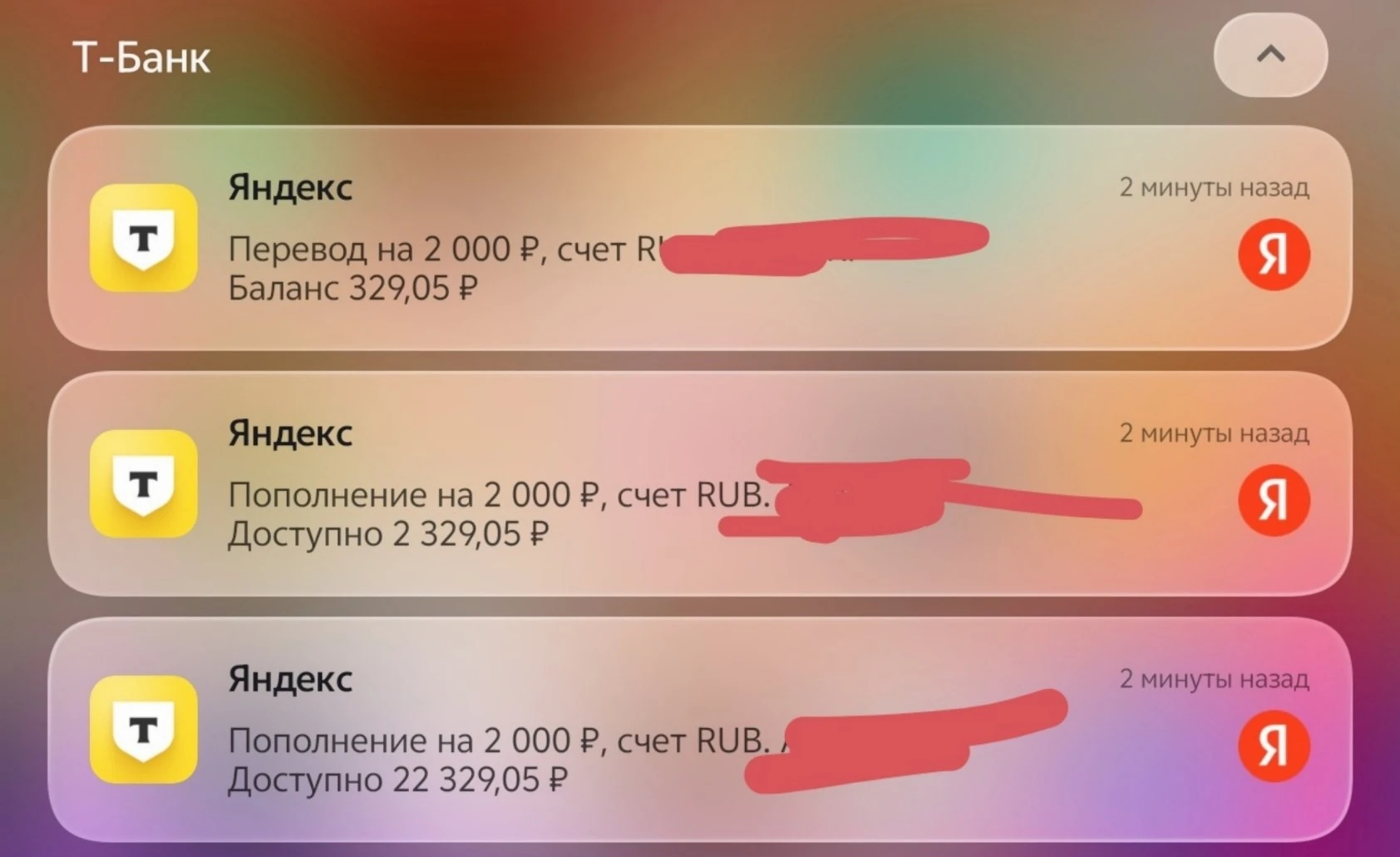 💸 Яндекс починил переводы по СБП