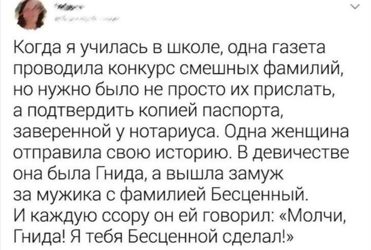 Подписывайтесь на Саваничи