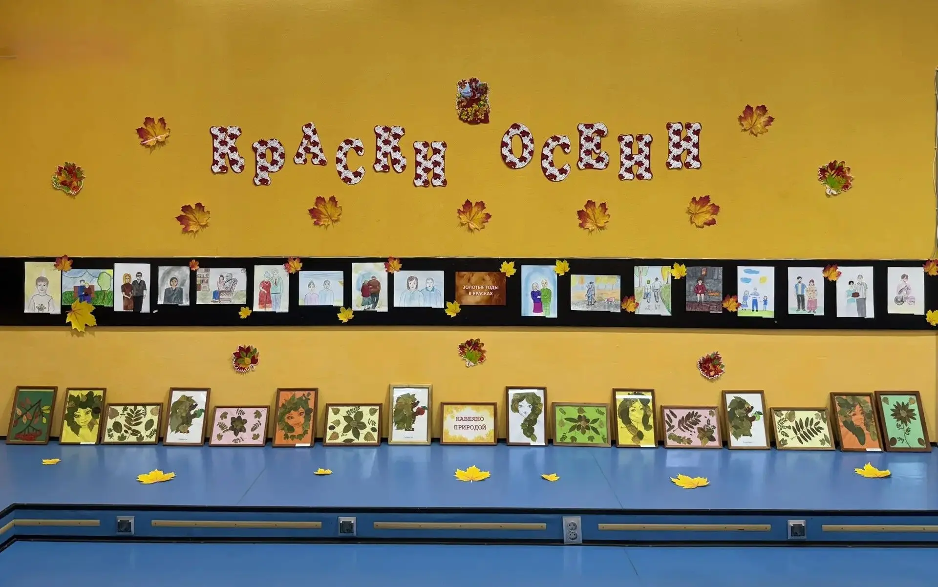 🍂Выставка детского творчества ко Дню пожилого человека🍂