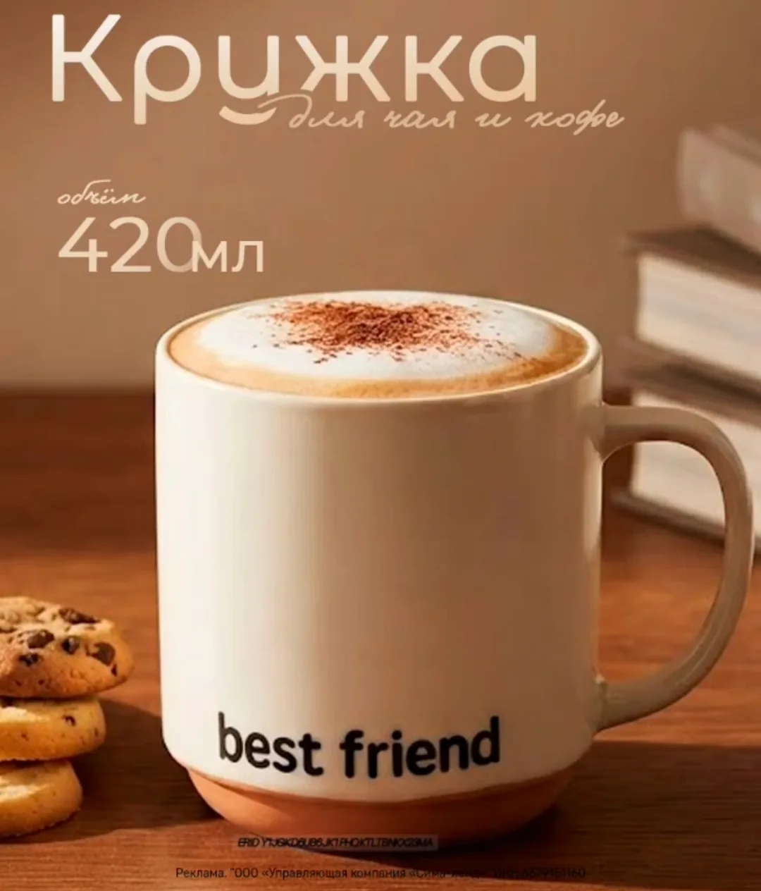 Кружка