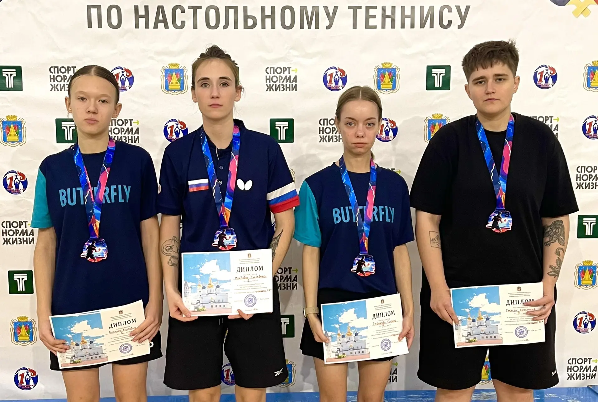 💪💪💪 Подведены итоги Чемпионата города Тобольска - 2️⃣0️⃣2️⃣6️⃣ по настольному теннис...
