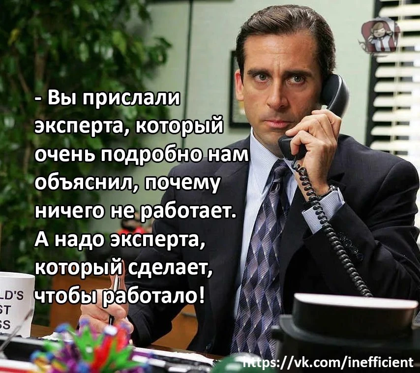 Мемы про работу, статьи про повышение производительности на заводе! Подписываемся!