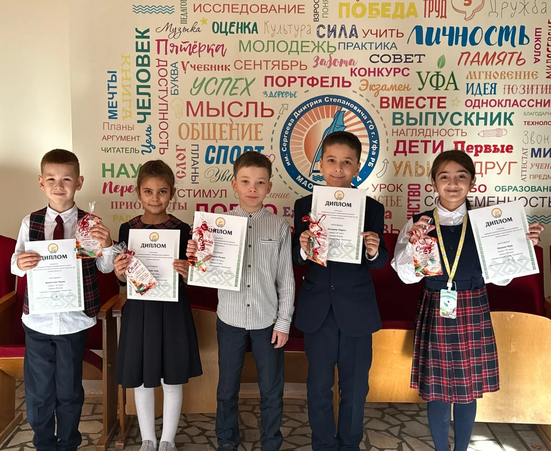 ✨Подводим итоги конкурса чтецов «Золотая осень» от школьного Медиацентра✨