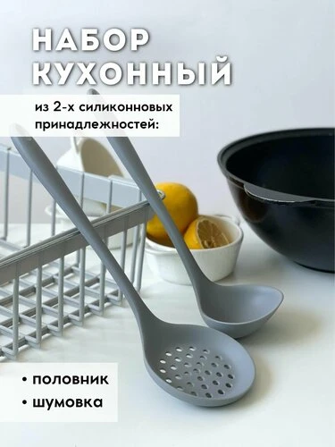 Кухонные помощники ждут вас! 😍