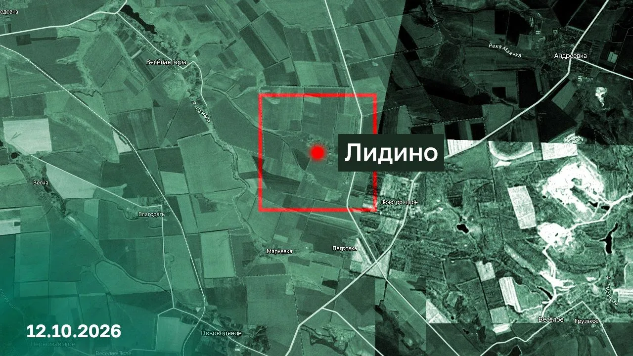 ⚡️Подразделения группировки войск «Центр» освободили населенный пункт Лидино Донецкой Н...