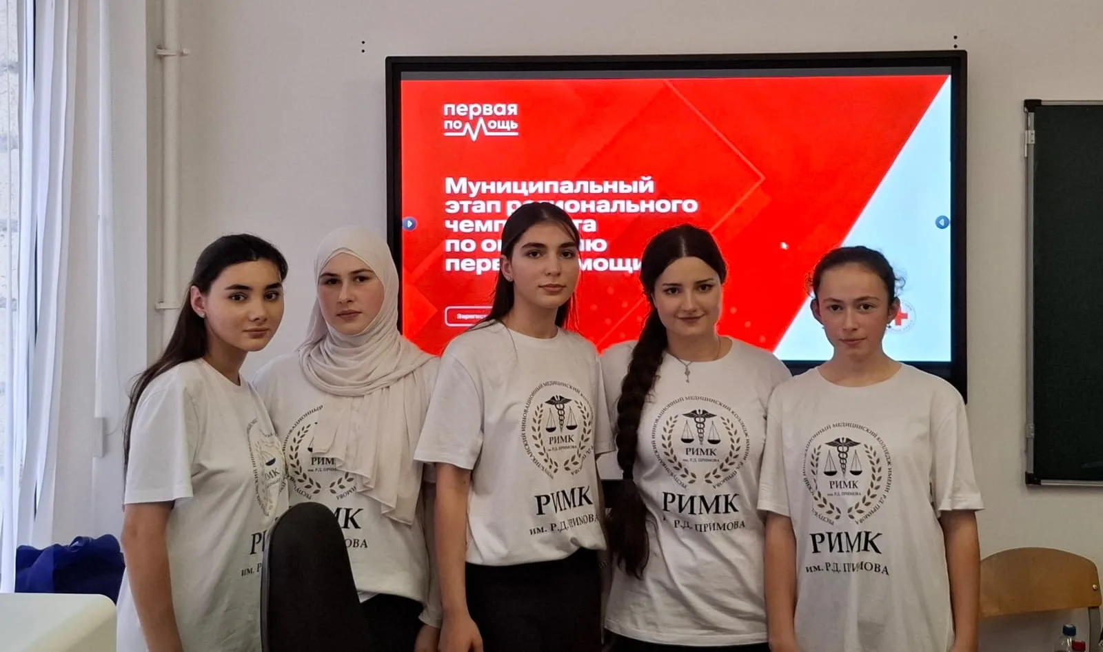 Участие в муниципальном этапе Регионального чемпионата по оказанию первой помощи!