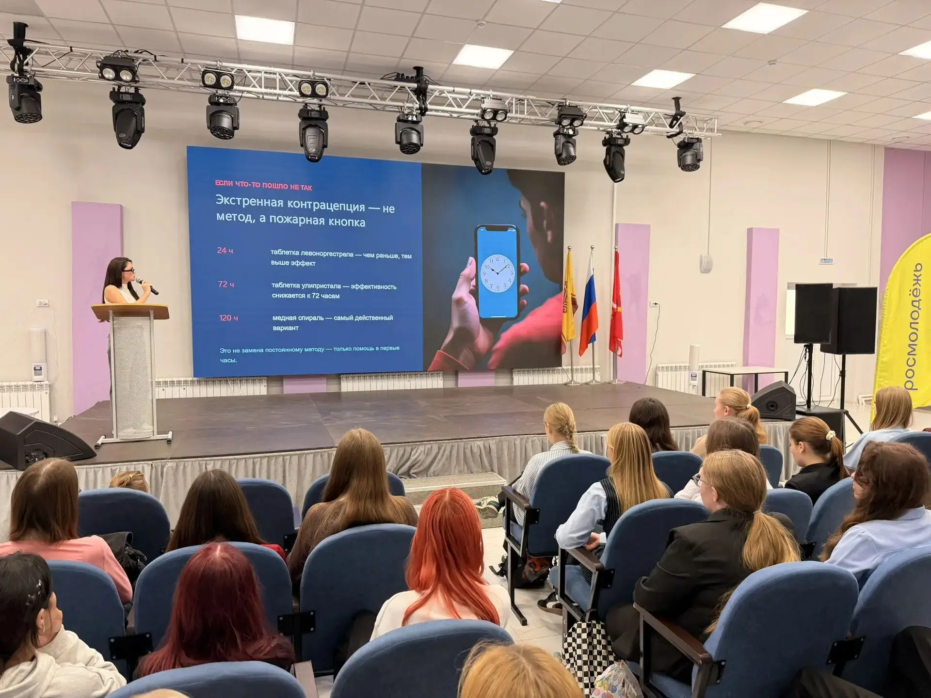 Вчера состоялась встреча девочек-подростков с детским гинекологом Юлией Николаевной. Та...