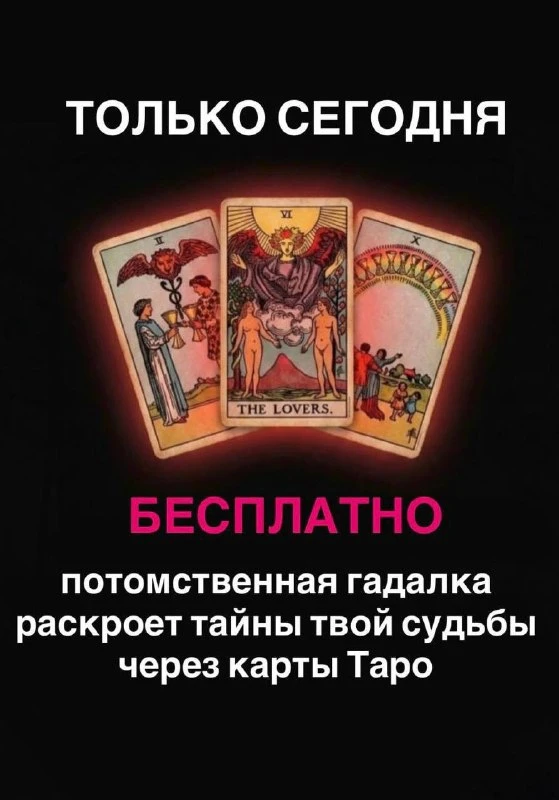 🔮