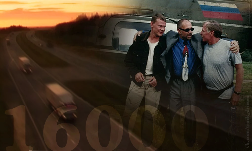 Нас 16000 в группе VK! Спасибо, что остаетесь с нами! А в нашем МАКС в этом месяце дост...