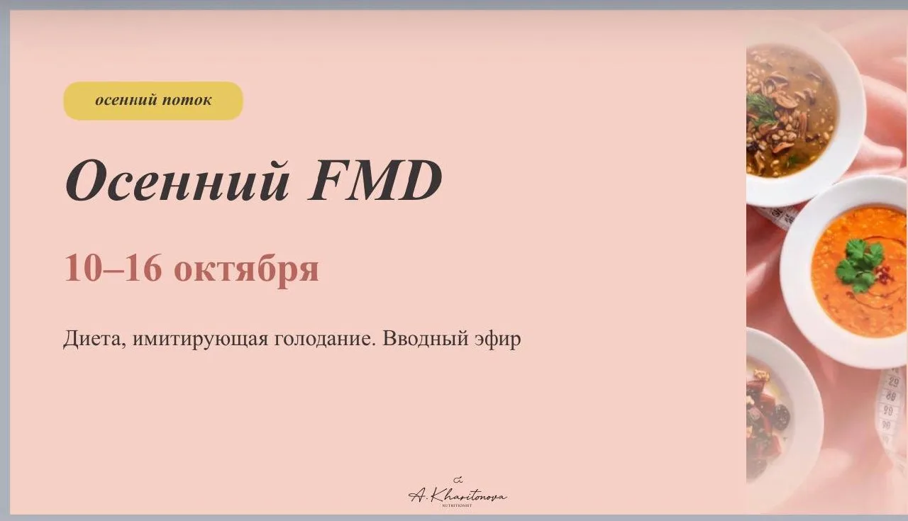 Маленькое нововведение в этом потоке:) презентация на эфире🥰 чтобы лучше запоминалось ...
