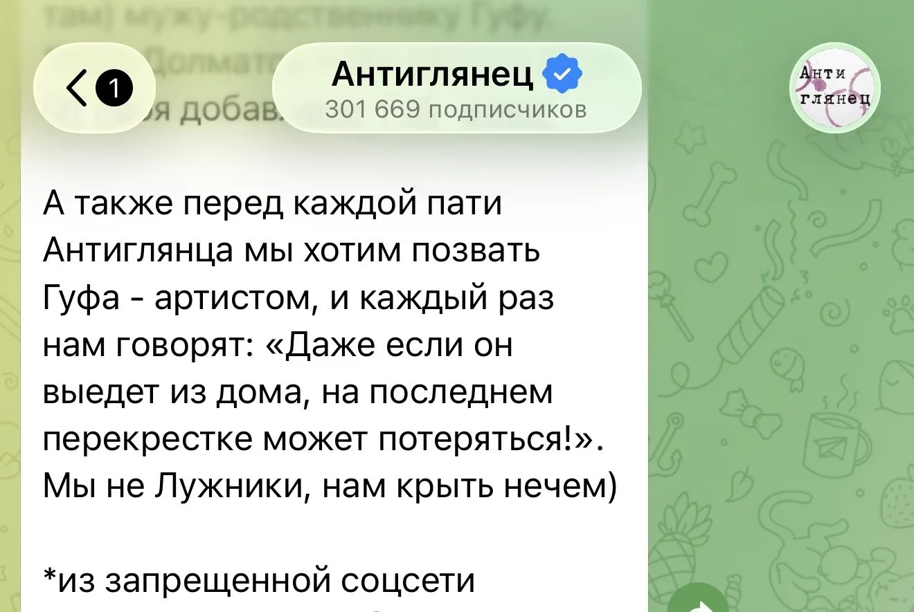 Вот такие откровения Антигнянца.