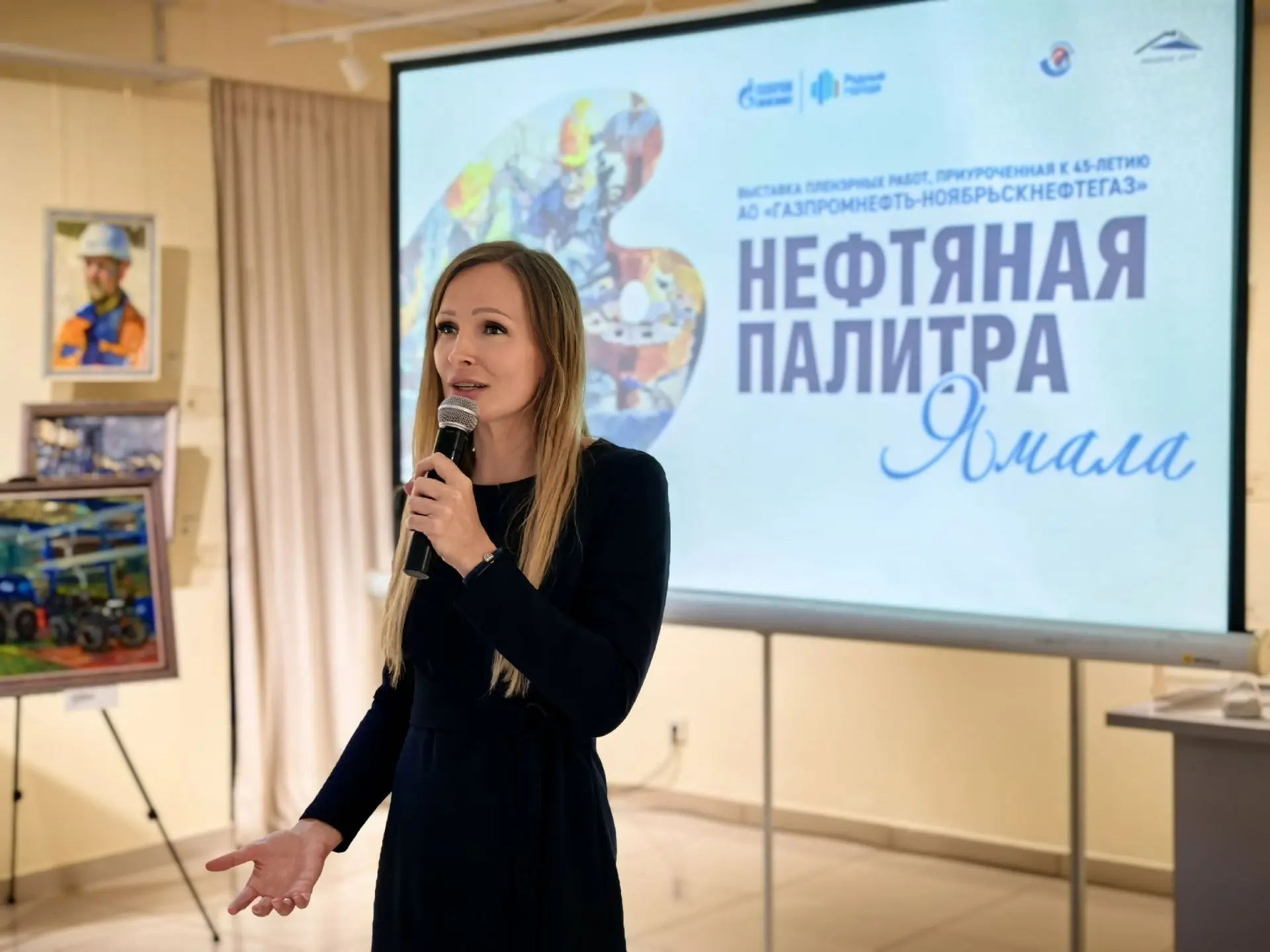 🎨 «Нефтяная палитра Ямала»: когда вышки становятся искусством!