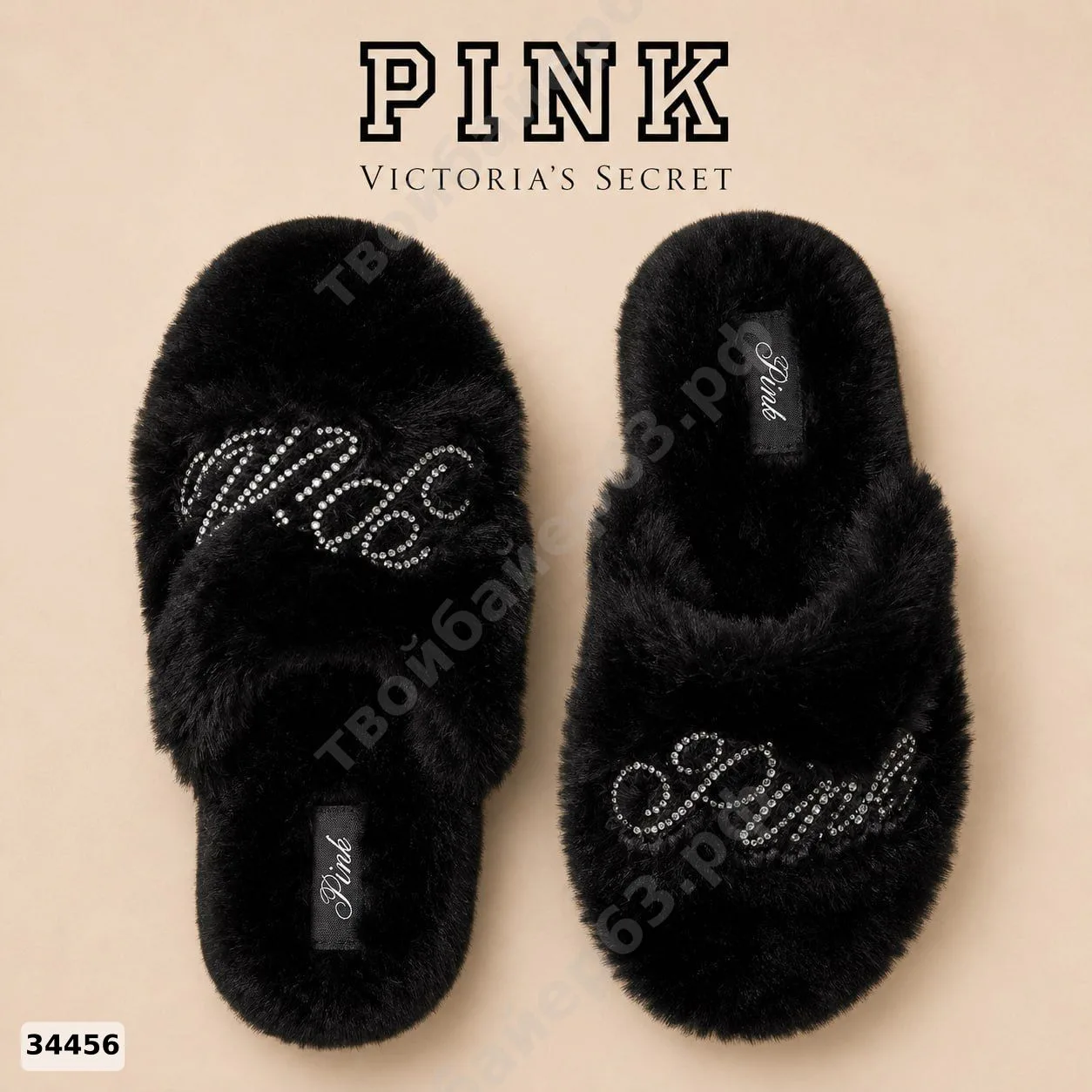#PINK