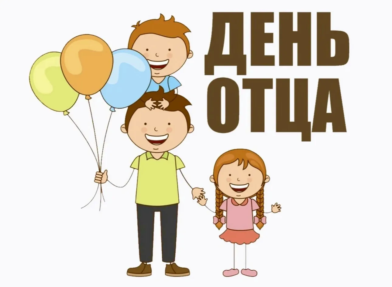 📌Сегодня во 2 «Б» классе (кл.руководитель Старцева А.В.) прошёл трогательный и познава...