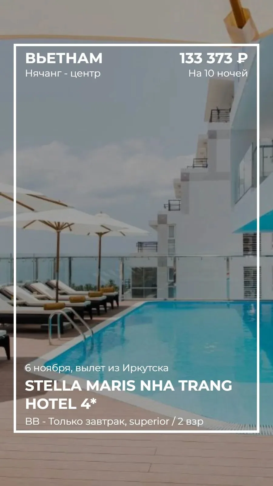 Листай ➡️