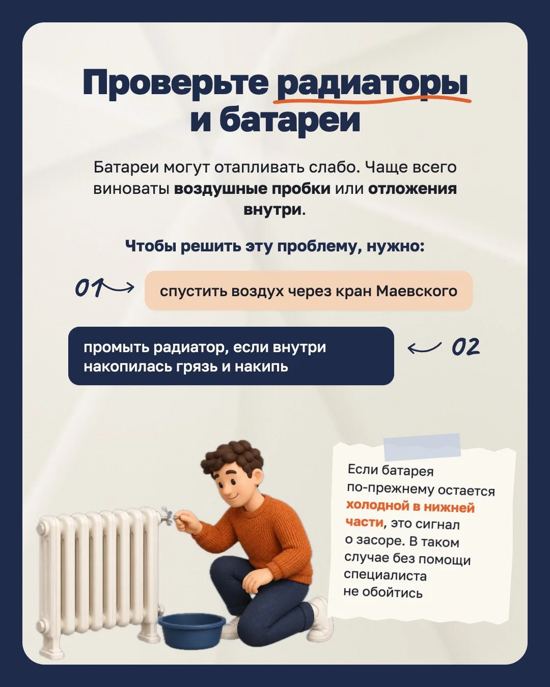 Отопление пока не дали, да и бабье лето еще в разгаре. Но подготовить жилище к зиме сто...