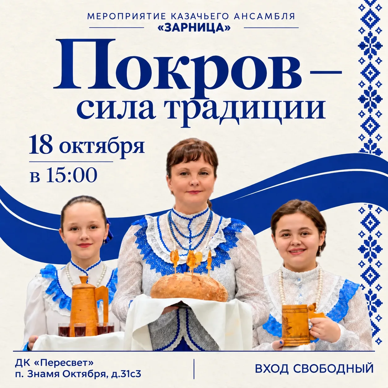 🎶 Народные песни лучше всего слушать вместе!