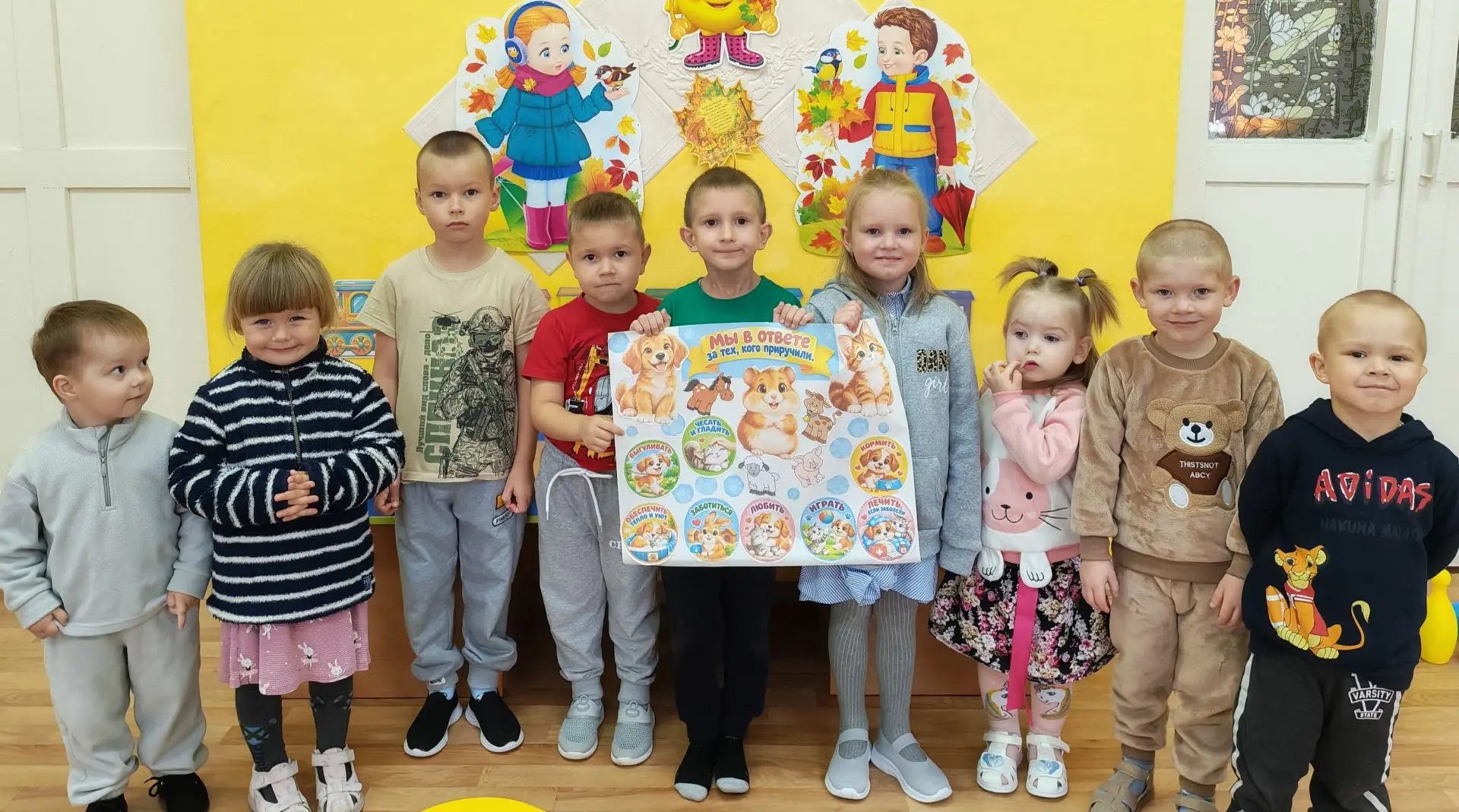 🐕🐶🐯 4 октября, мы отмечаем Всемирный день животных! Этот день призван привлечь внима...