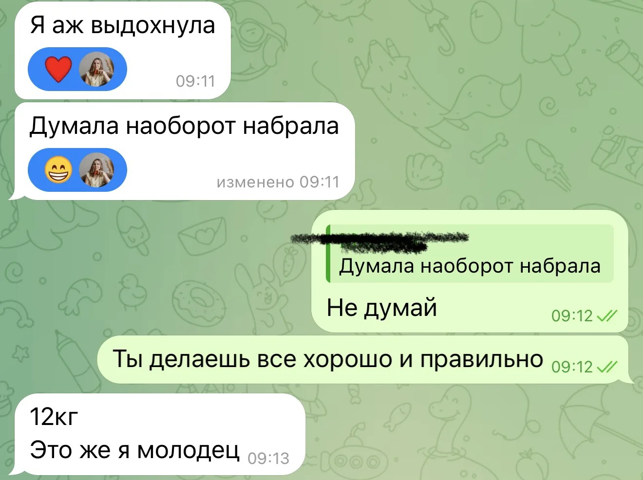 Каждое воскресенье мои подопечные радуют меня взвешиванием