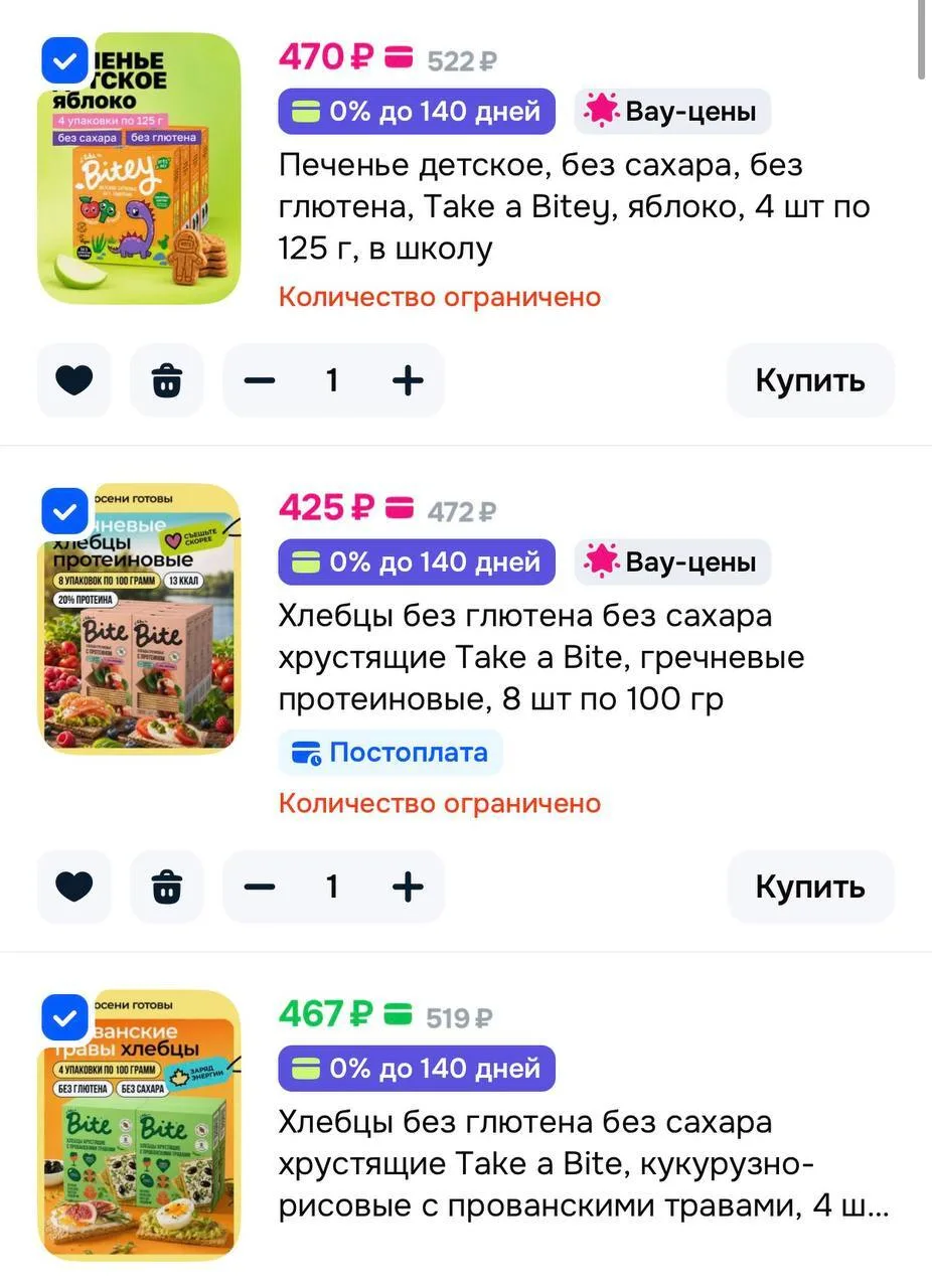 спасибо 🍒