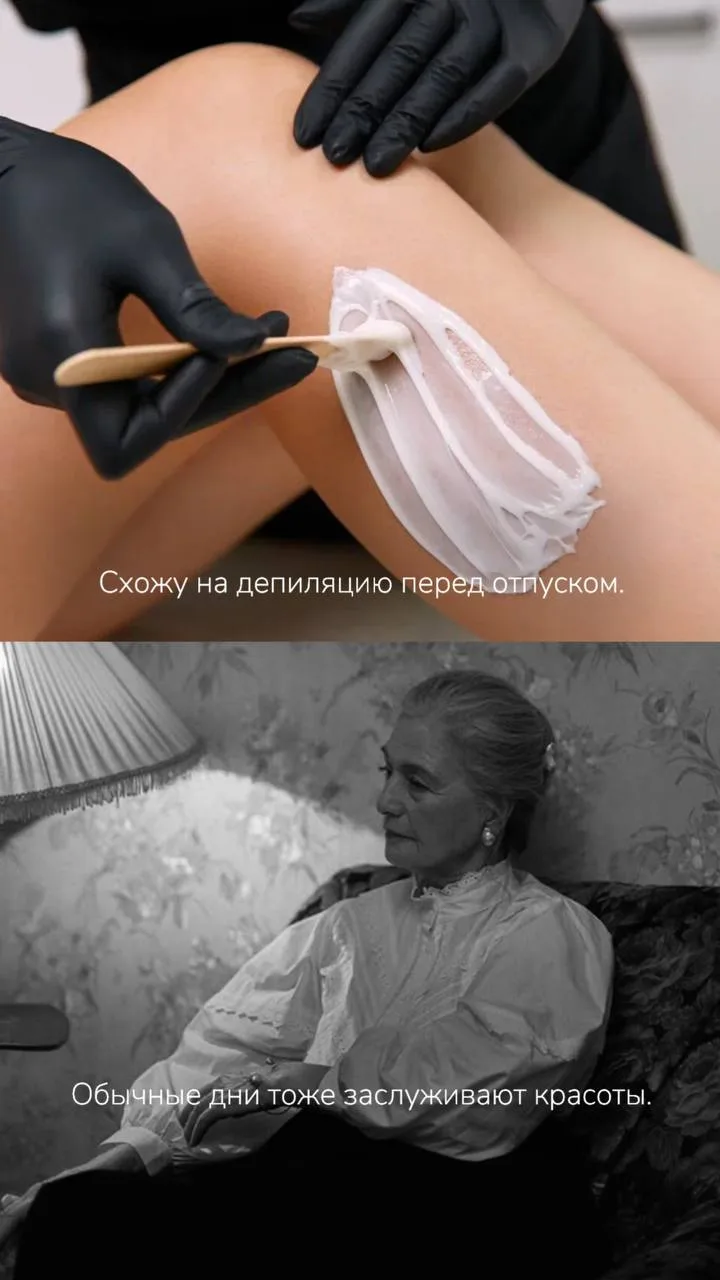 Вам послание💌