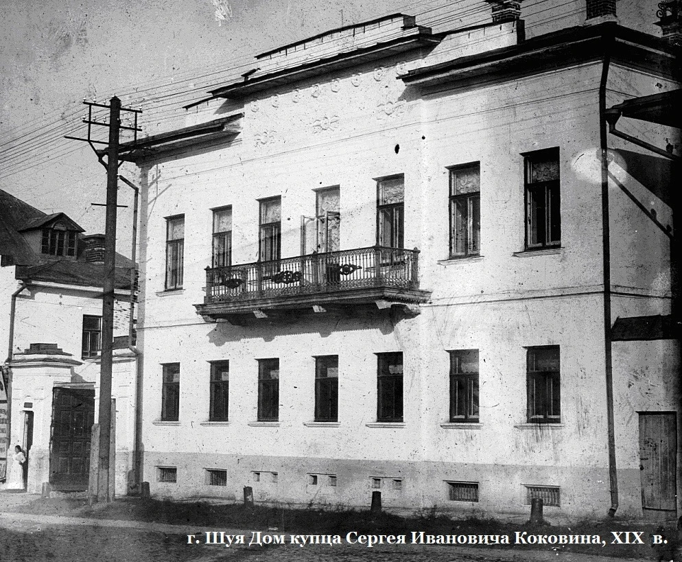 Памятник архитектуры «Дом Коковина» в Шуе отремонтируют по решению суда