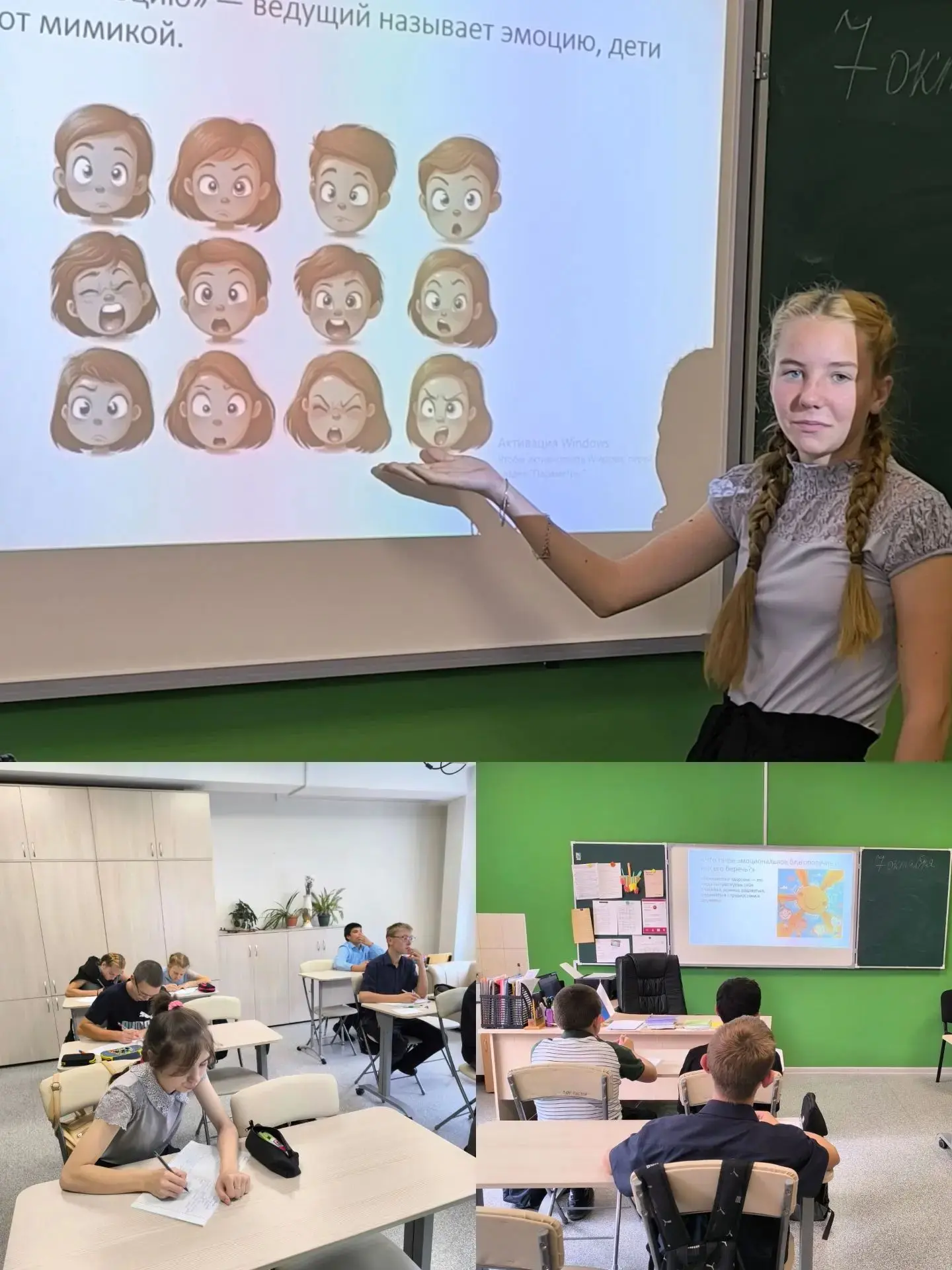 Психическое здоровье — это когда внутри хорошо! 🌟