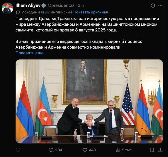 «Мы этого не забудем»: Трамп предупредил Норвегию из-за восьми неприсуждённых США Нобел...
