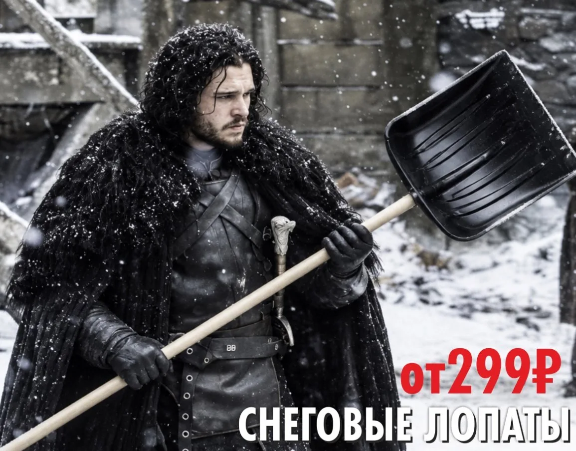 ❄ Зима уже близко, а значит — пора подготовиться к снегопадам!