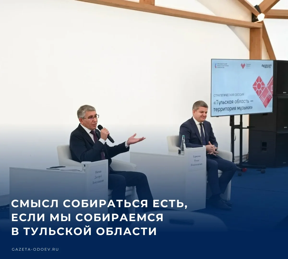 🎭 Пост с таким заголовком опубликовал у себя в мессенджере Макс губернатор Тульской об...