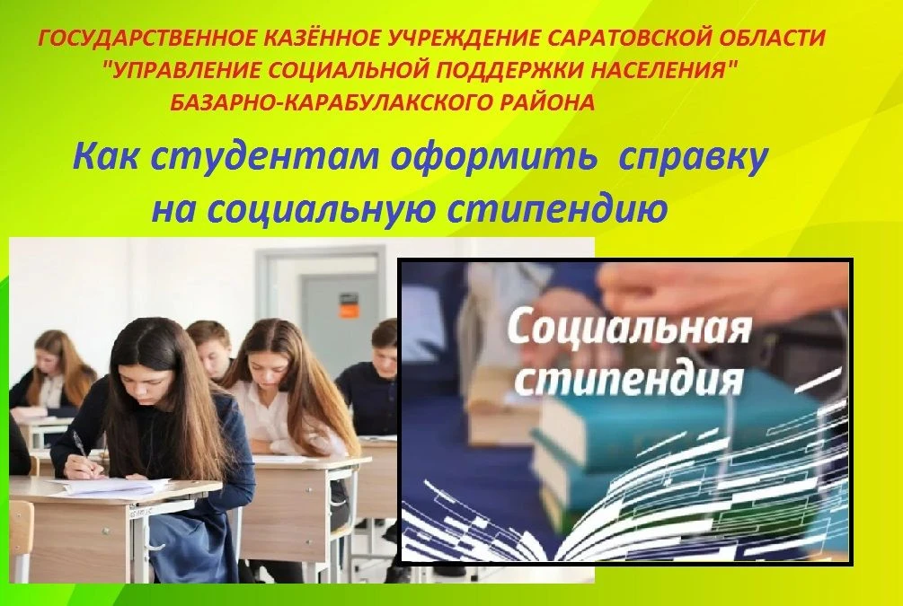 Приближается 1 сентября, и готовиться к началу учебного года нужно не только школьникам...