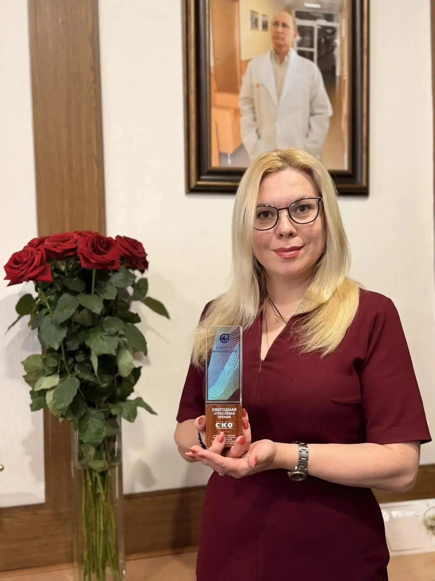 Страничка директора