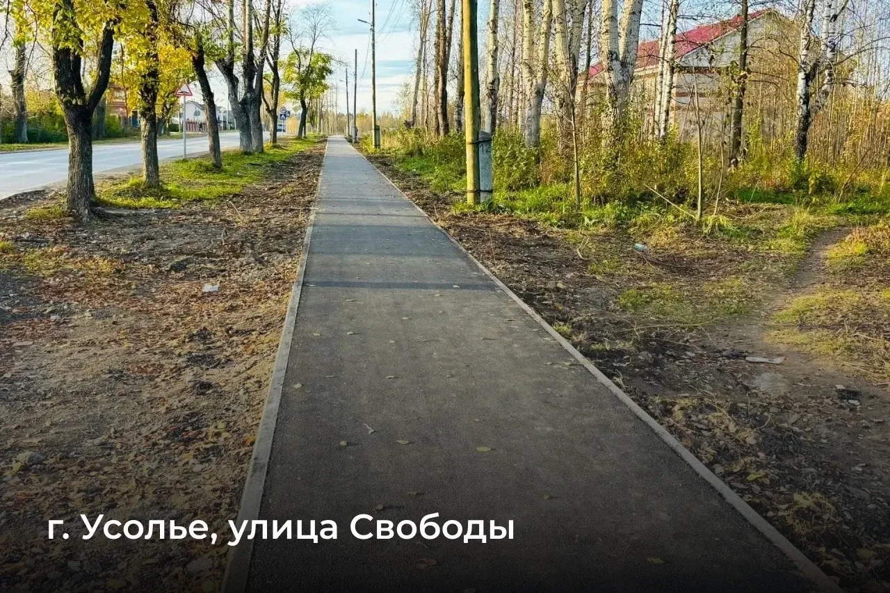 В Усолье и Березниках завершили ремонт тротуаров