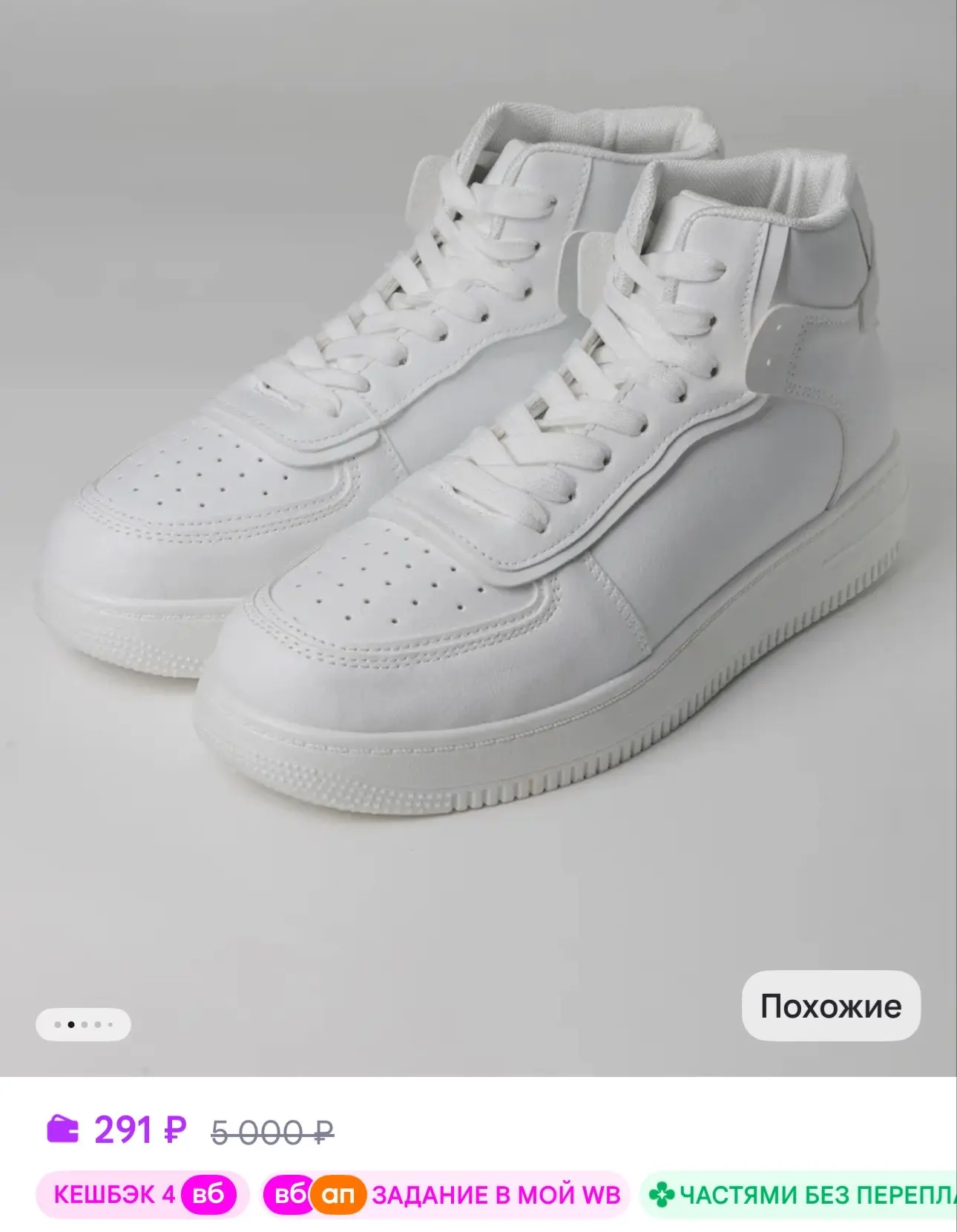 https://www.wildberries.ru/catalog/1443472184/detail.aspx?size=2157670906