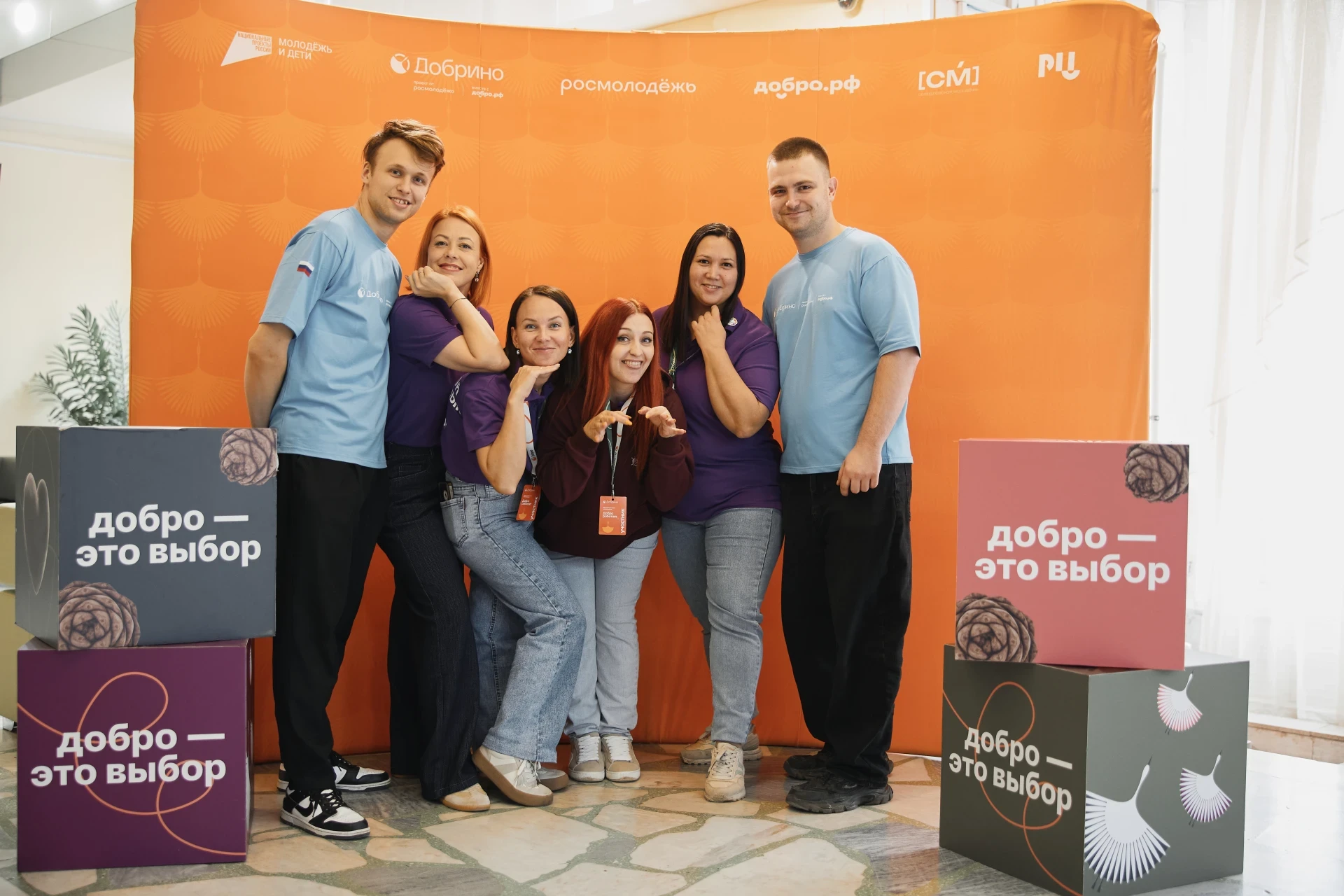 🧡 «Добро работает» объединило более 200 участников в Свердловской области