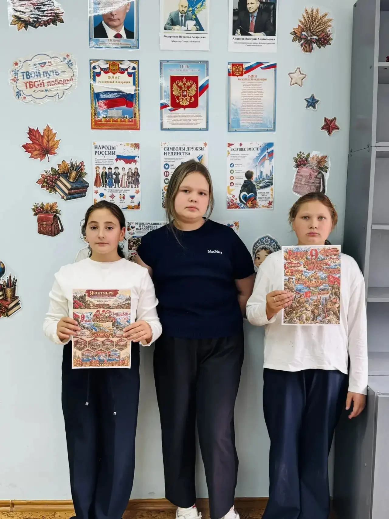 9 октября — День воинской славы России