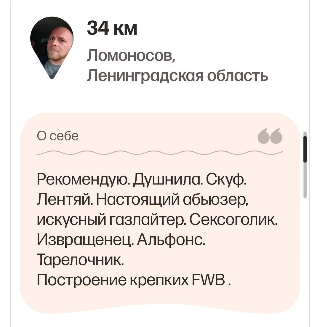 Все собрал!