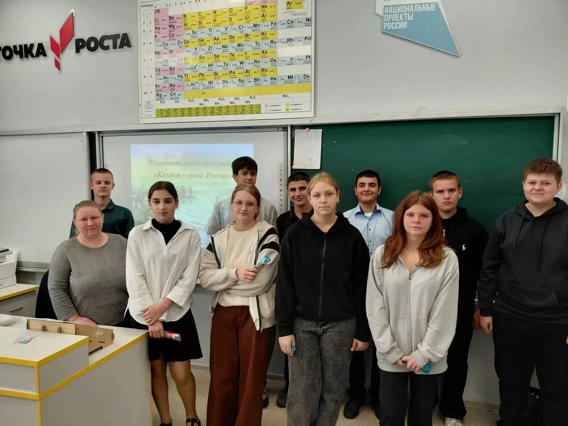 Специалист Дубравенского СК 6 октября 2026 года  провела в МБОУ Дубравненской ООШ позна...