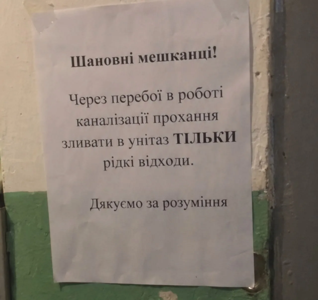 40-дневная операция Зели: итоги.