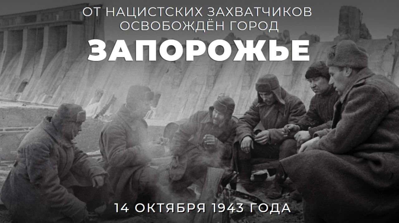 #Победа81