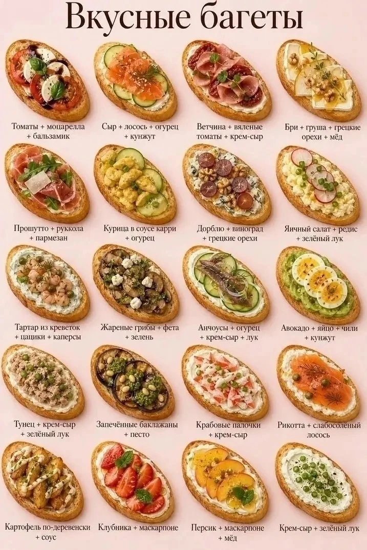 Подписаться✅