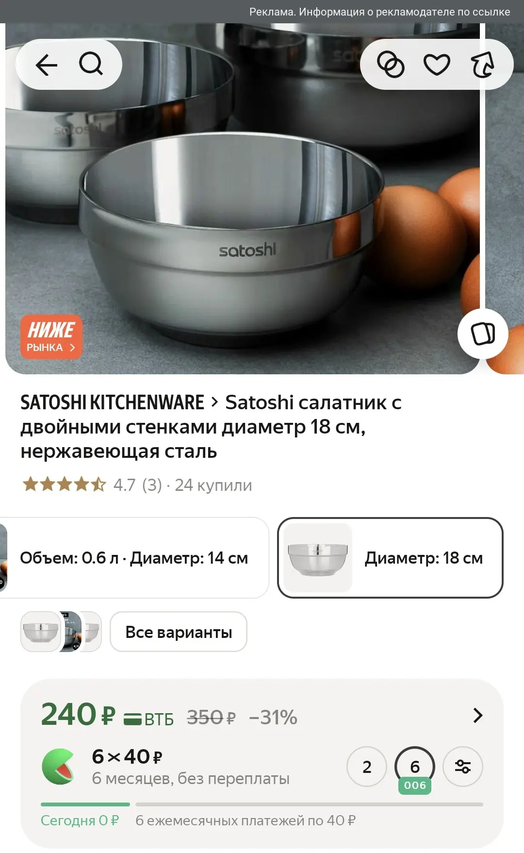 Артикул 6160456926 по ССЫЛКЕ