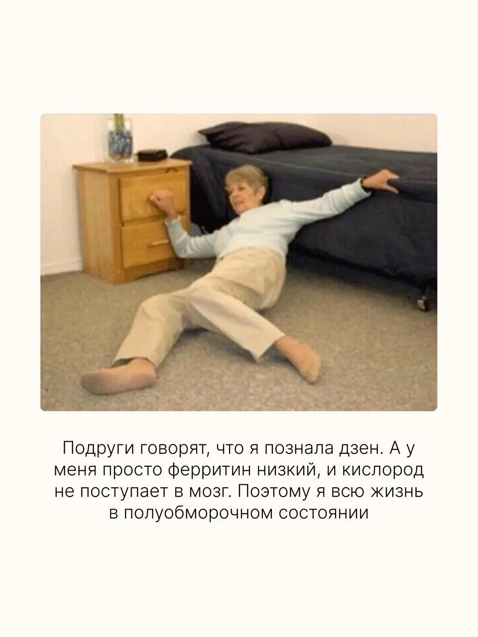 Почему железодефицит — это в основном «женская» история?