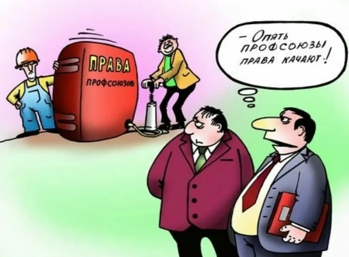 Был работником, стал партнером
