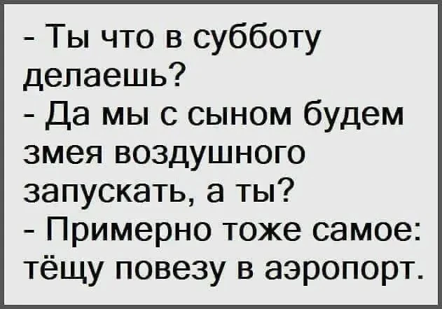 Молния ⚡Юмор