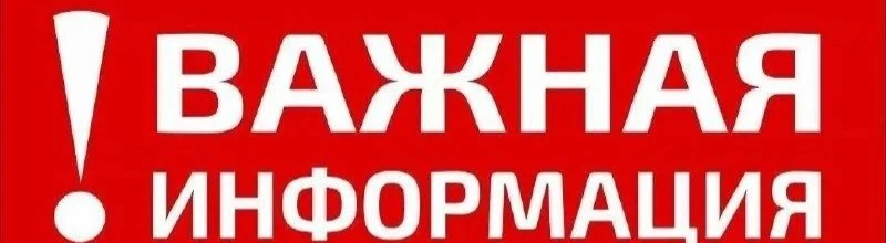 ‼️Ночью враг снова ударил по железной дороге