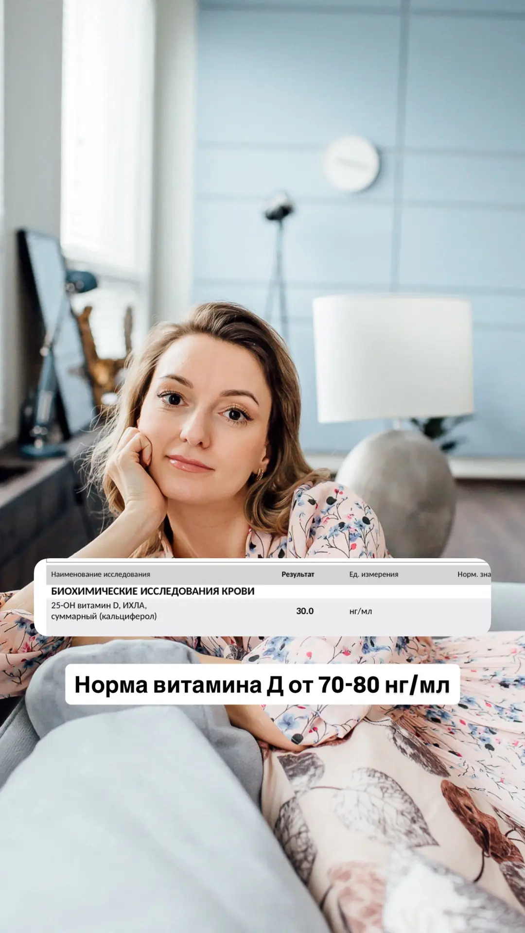 Девочке всего 13 лет, а ей предстоит провести 3 месяца на костылях. И вот что мы обнару...