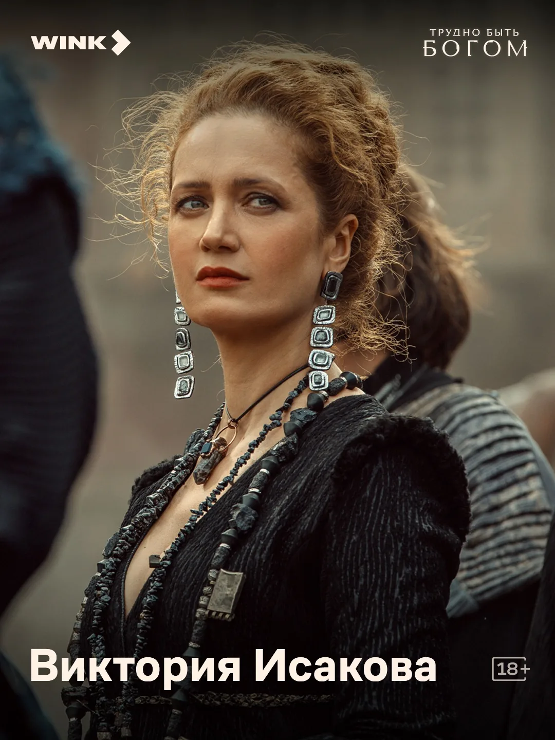 Сегодня день рождения отмечает неподражаемая дона Окана 🖤