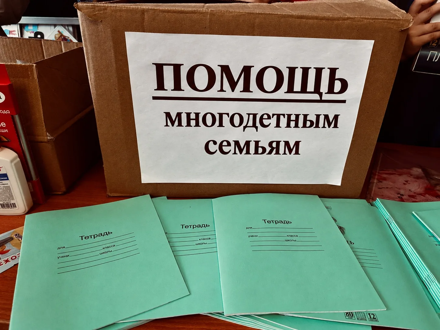 На этой «Неделе добра» наша школа  доказала, что доброта — это просто. Мы присоединилис...
