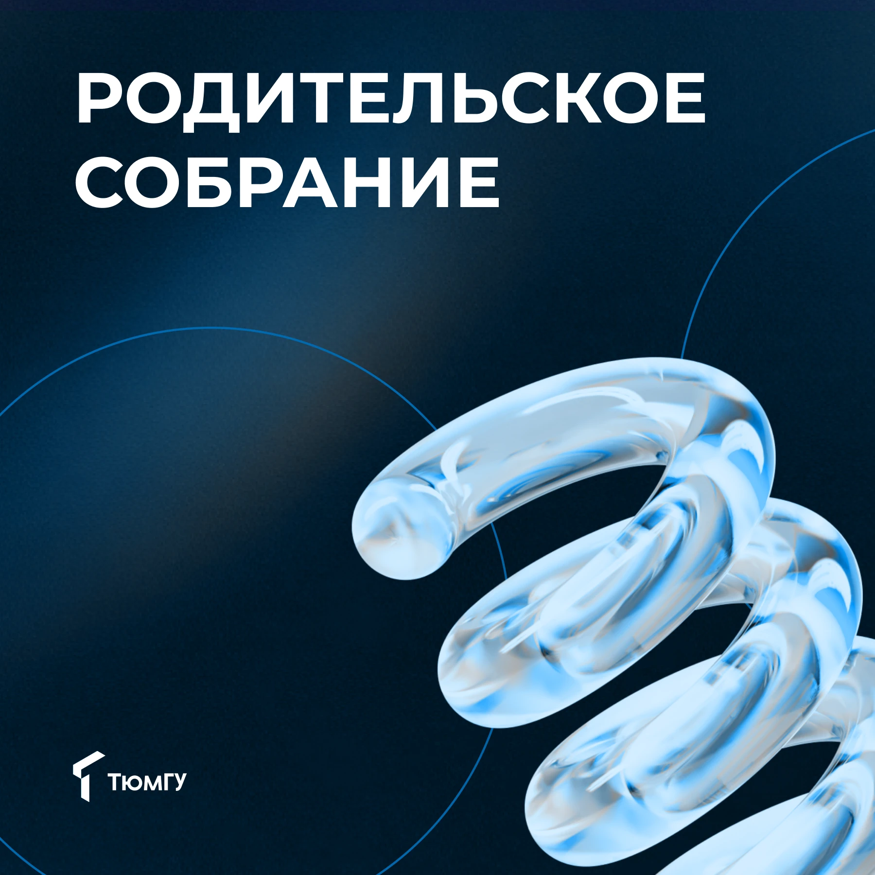Родители будущих абитуриентов, пост для вас 🙌